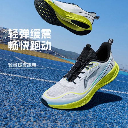 李宁童鞋跑步鞋男女大童轻跃 V2减青少年反光低帮童鞋