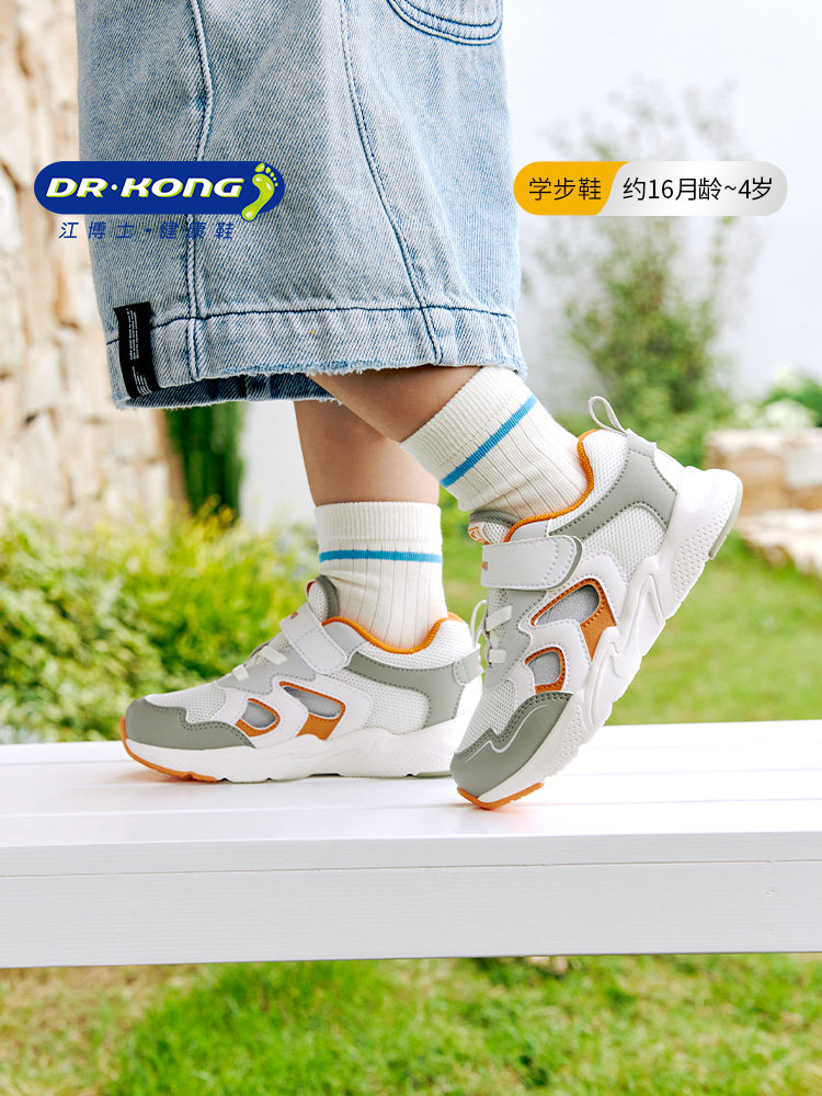 Dr.Kong江博士童鞋2026春新款透气镂空魔术贴儿童男女宝宝学步鞋主图
