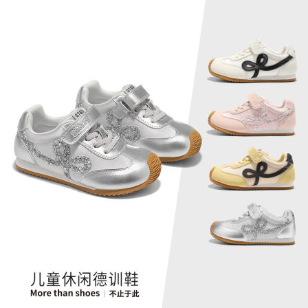 星期六童鞋女童鞋子2026新款男童鞋子女童运动鞋儿童鞋女童德训鞋