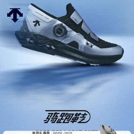 DESCENTE迪桑特儿童 RUNNING 男女童跑鞋运动鞋