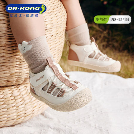 Dr.Kong江博士童鞋2026春季新款软底镂空透气男女宝宝婴儿步前鞋