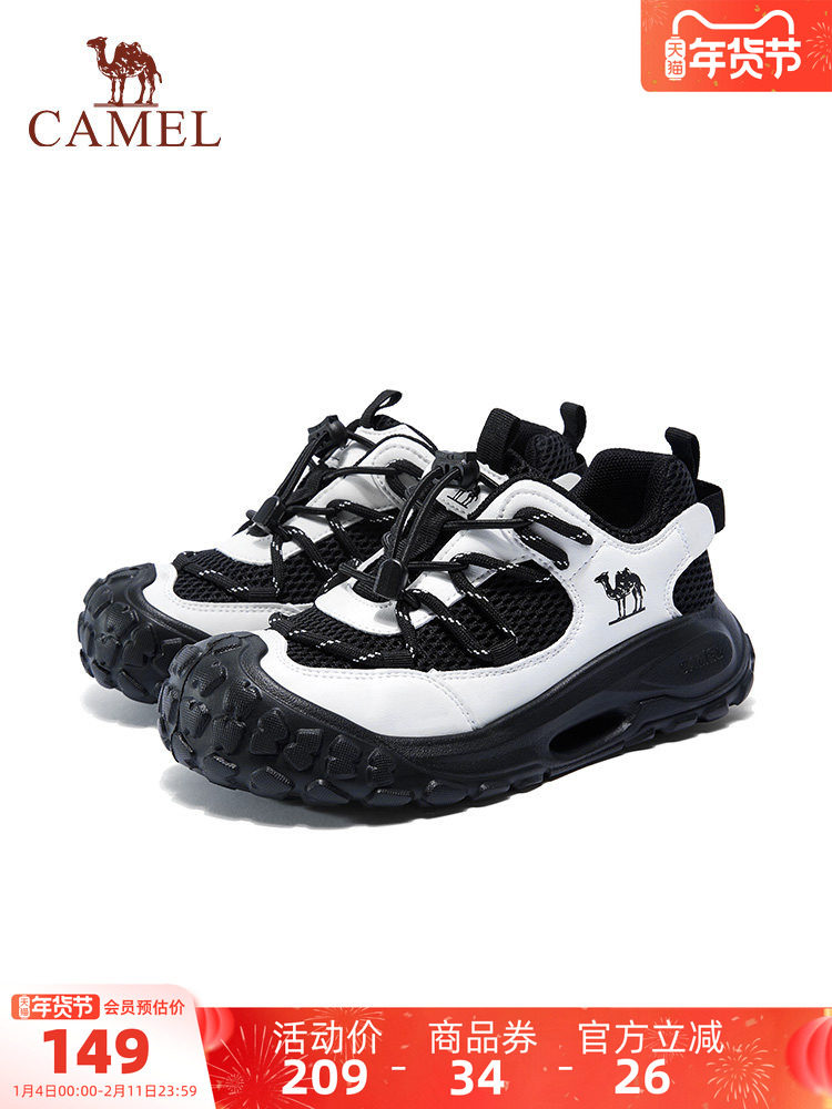 【软萌】小骆驼儿童运动鞋春夏季女童缓震登山鞋男童低帮休闲鞋子主图