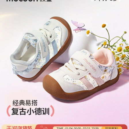 牧童童鞋公主学步鞋2026夏季新款小女孩碎花网面德训鞋软底婴儿鞋