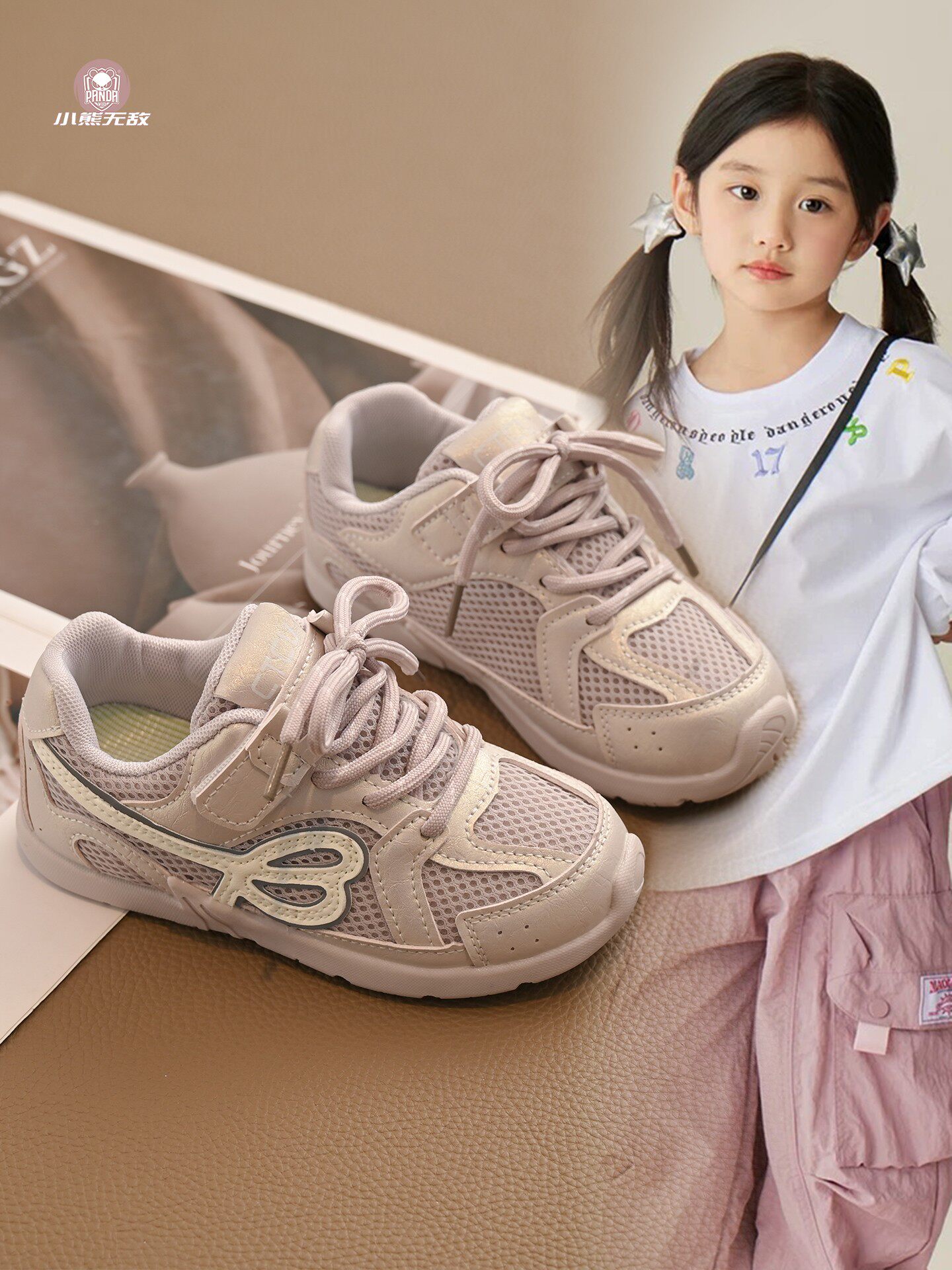 儿童运动鞋2026春季新款女童阿甘鞋网面透气中大童百搭学生休闲鞋主图