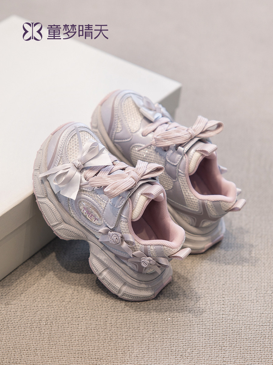 童梦晴天儿童运动鞋女童2026新款春款小女孩巨好看老爹鞋超火鞋子主图