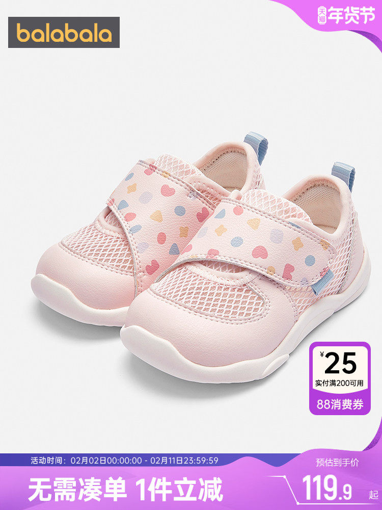 巴拉巴拉宝宝运动鞋男童女童软底鞋子夏季2026新款童鞋儿童网面潮主图