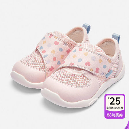 巴拉巴拉宝宝运动鞋男童女童软底鞋子夏季2026新款童鞋儿童网面潮