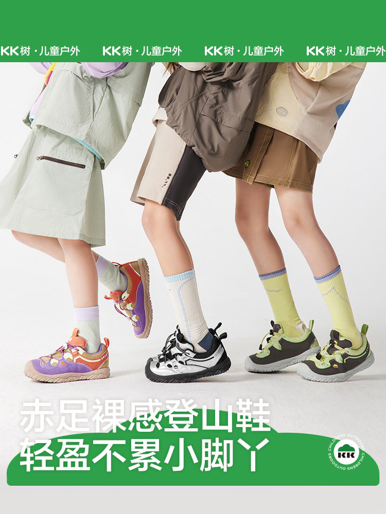 KK树儿童运动鞋男童跑步鞋子女童户外防滑低帮轻便登山鞋2026新款主图