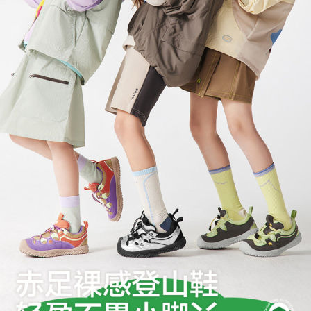 KK树儿童运动鞋男童跑步鞋子女童户外防滑低帮轻便登山鞋2026新款