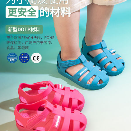 kidsing可迪星宝宝凉鞋罗马果冻鞋夏季儿童男女童小童软底防滑鞋