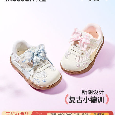 牧童女童鞋宝宝学步鞋2026夏季新款蝴蝶结女孩软底网面儿童德训鞋