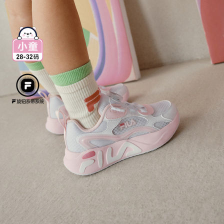 FILA KIDS斐乐童鞋儿童运动跑步鞋2026夏季款男女旋钮透气运动鞋