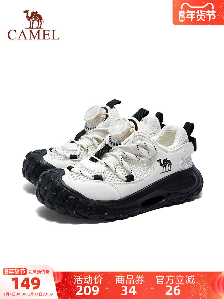 【软萌Pro】骆驼儿童运动鞋户外徒步旋转扣缓震防滑男女童登山鞋主图