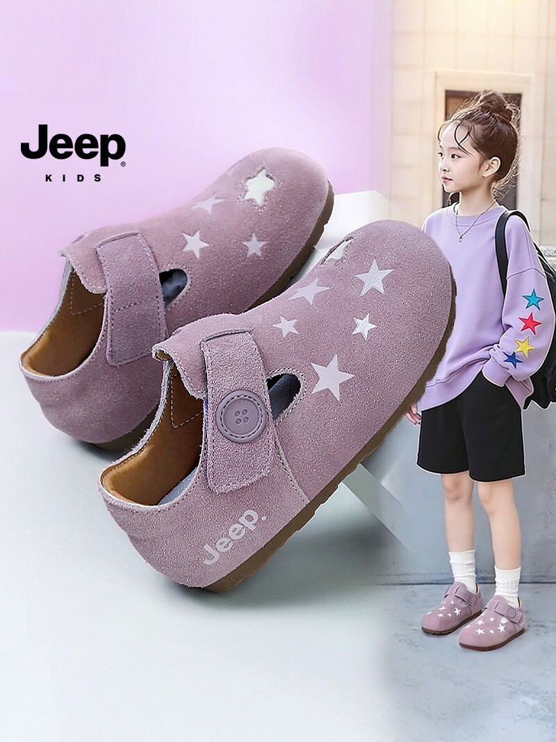jeep女童勃肯鞋2026新款春季儿童运动鞋潮牌小皮鞋女孩豆豆单鞋子主图