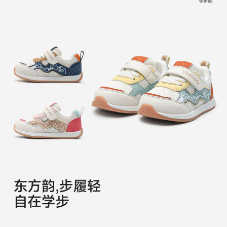 英氏宝宝学步鞋男童女童软底防滑抗菌休闲鞋婴儿春秋网布舒适鞋子