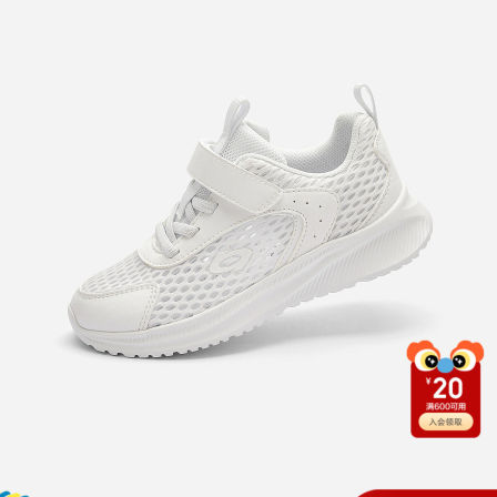 巴拉巴拉童鞋儿童运动鞋男女童2026夏季新透气网面大孔轻便跑鞋子