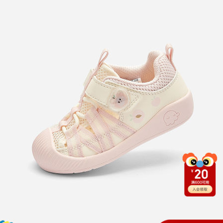 巴拉巴拉童装儿童学步鞋男童女童凉鞋2026夏新舒适运动鞋网面透气