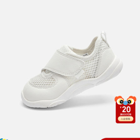 巴拉巴拉童鞋儿童学步鞋男童女童2026夏新网面透气稳步软底运动鞋