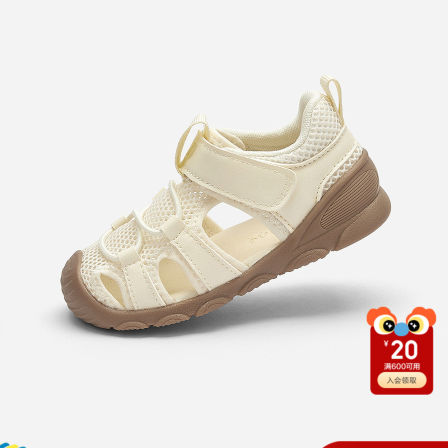 巴拉巴拉童装儿童学步鞋男童女童凉鞋2026夏季新款运动舒适透气鞋