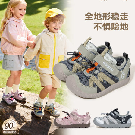 英贝米尼儿童运动鞋2026春季新款男童户外鞋子缓震网面登山鞋女童