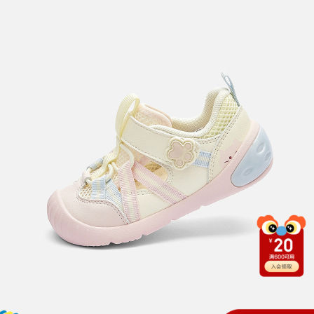 巴拉巴拉童鞋儿童学步鞋男童女童凉鞋2026夏新户外透气网面运动鞋