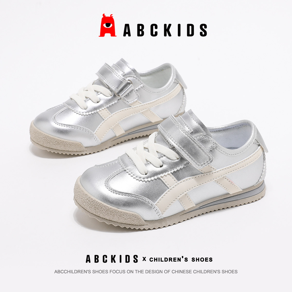 ABCkids童鞋儿童运动鞋女孩春季银色百搭阿甘鞋子女童软底德训鞋主图