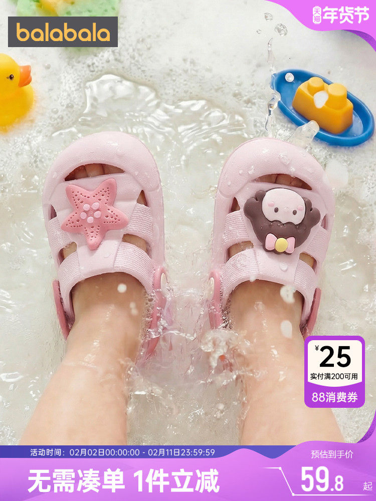 巴拉巴拉童鞋儿童拖鞋男女童2026年新款夏季萌趣卡通立体洞洞鞋子主图