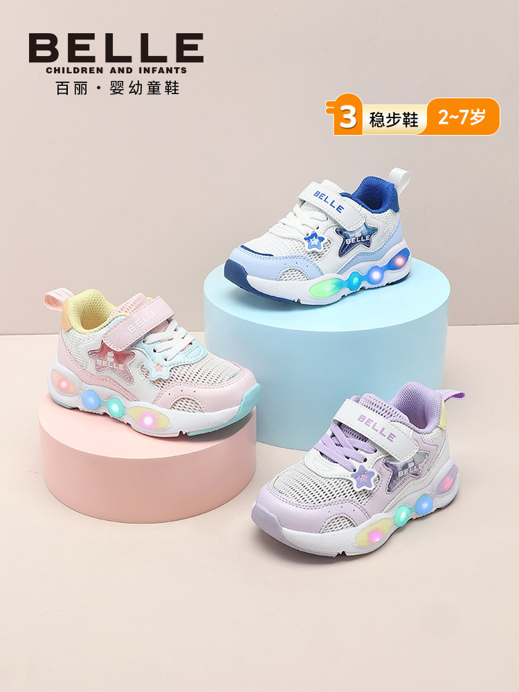 百丽童鞋26春季新品男女童萌趣星星儿童运动鞋网面透气宝宝休闲鞋主图