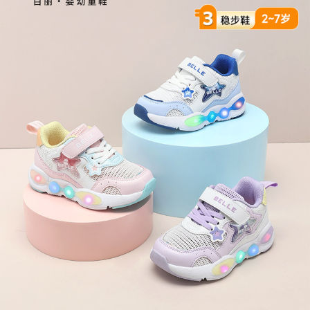 百丽童鞋26春季新品男女童萌趣星星儿童运动鞋网面透气宝宝休闲鞋