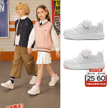 百丽童鞋儿童板鞋2026春季新款女童校园学生小白鞋男童休闲运动鞋