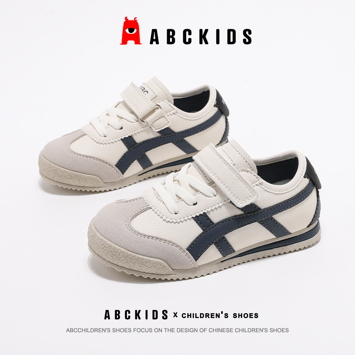 ABCkids童鞋男童软底德训鞋春季青少年百搭小白鞋儿童休闲运动鞋主图