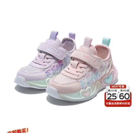 百丽童鞋女童运动鞋儿童闪灯鞋春季新款小女孩发光鞋透气网布鞋子