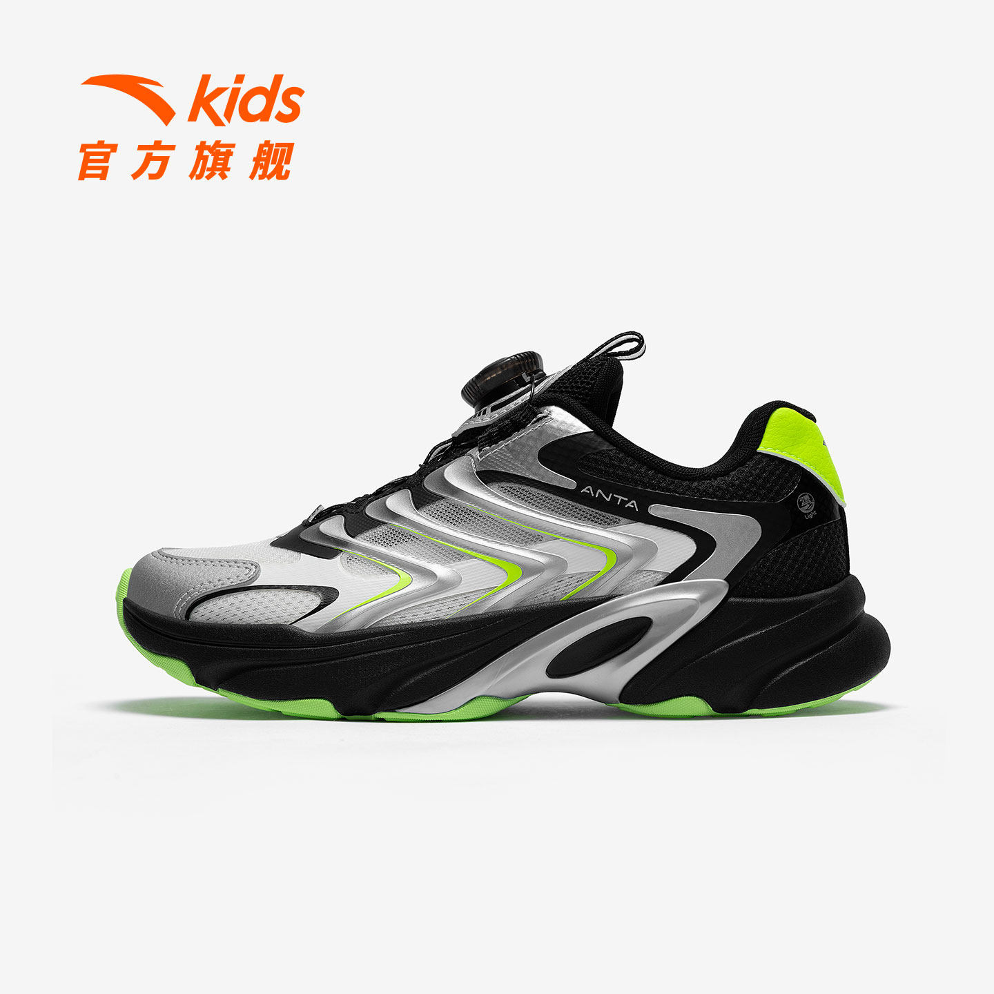 星游2丨安踏儿童运动鞋男童鞋26年春夏新款犟弹旋钮老爹鞋休闲鞋主图