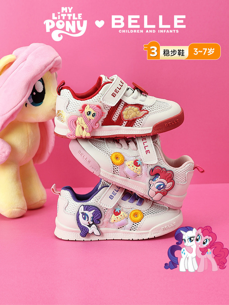 百丽童鞋26春夏新品小马宝莉联名女童运动鞋网面透气儿童休闲鞋主图