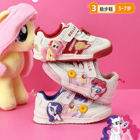 百丽童鞋26春夏新品小马宝莉联名女童运动鞋网面透气儿童休闲鞋