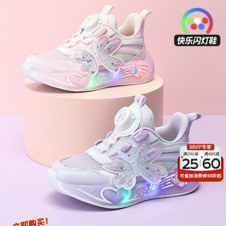 百丽童鞋女童闪灯运动鞋春季新品儿童透气老爹鞋宝宝休闲发光鞋子