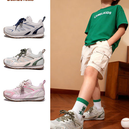 小骆驼儿童运动鞋2026春夏新款复古德训鞋缓震透气男童女童休闲鞋