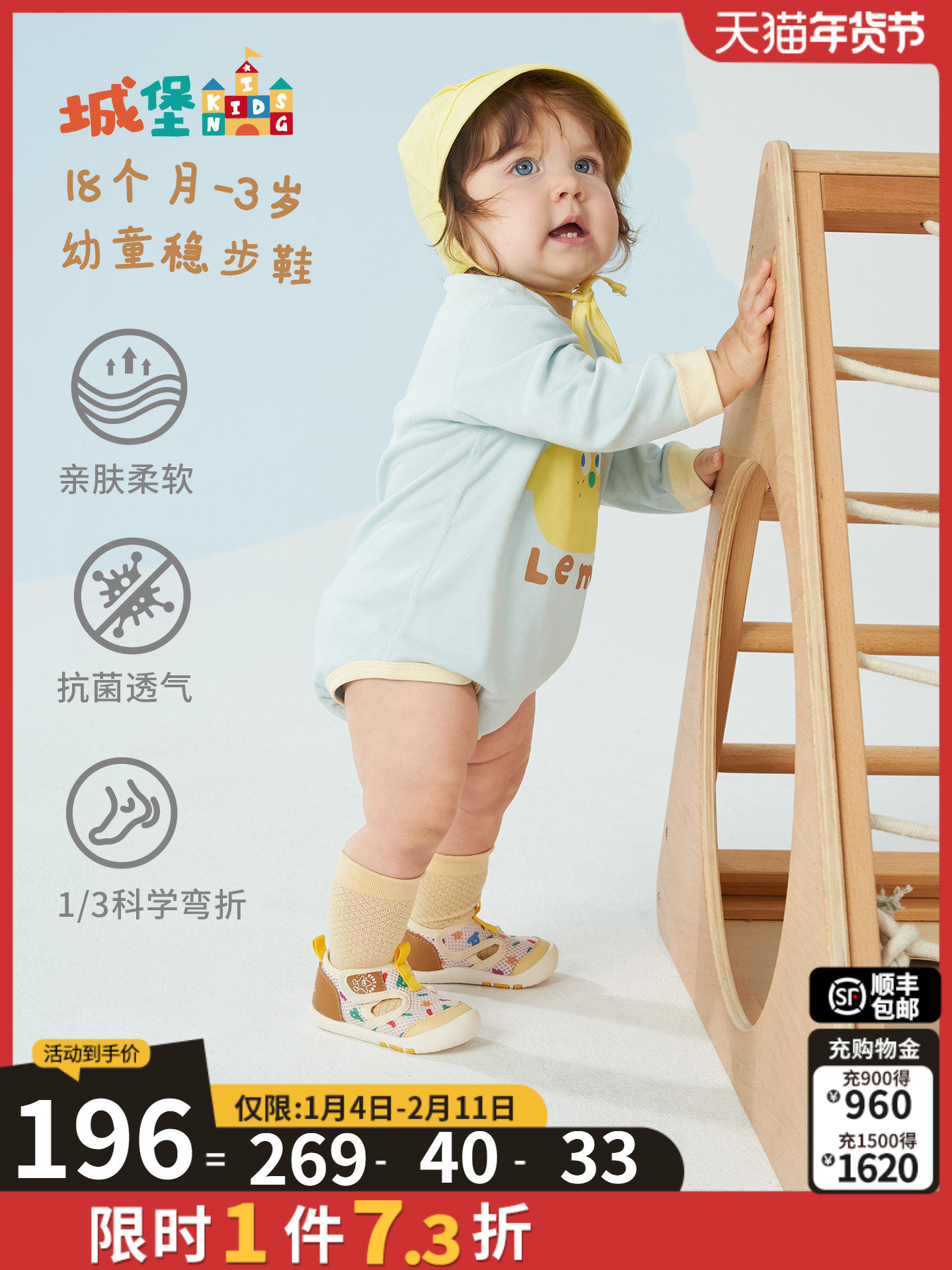 kidsing可迪星学步鞋2段2026春夏新款男女宝宝婴幼儿防滑软底鞋子主图