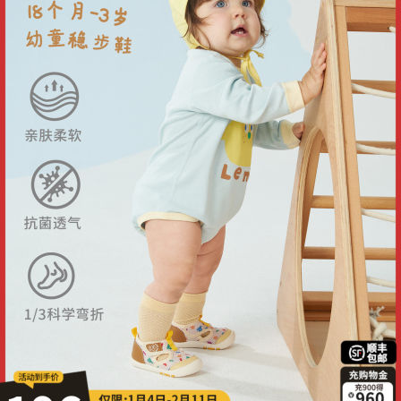 kidsing可迪星学步鞋2段2026春夏新款男女宝宝婴幼儿防滑软底鞋子