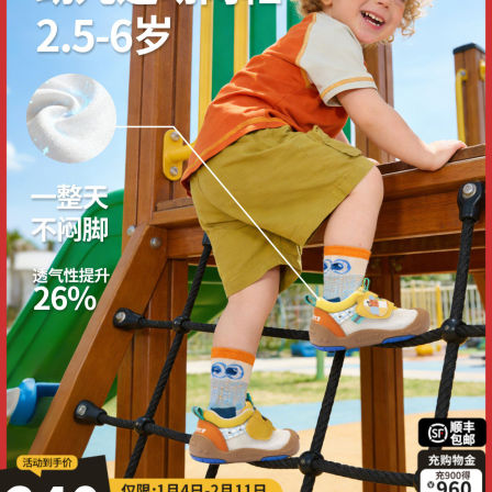 kidsing可迪星宝宝运动鞋2026春夏新款男女童小童儿童幼儿园童鞋