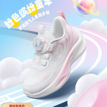 回力女童运动鞋2026春新款网面儿童鞋子小女孩学生轻便软底跑步鞋