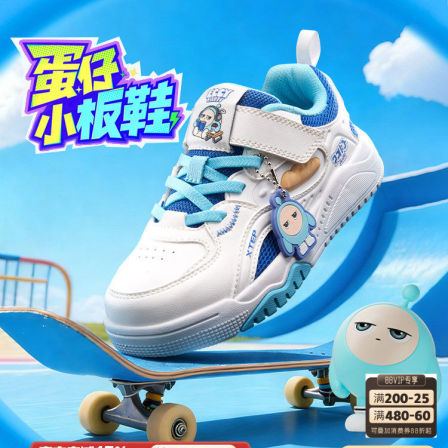 蛋仔派对｜特步童鞋儿童休闲板鞋男童春秋季新款防滑魔术贴运动鞋