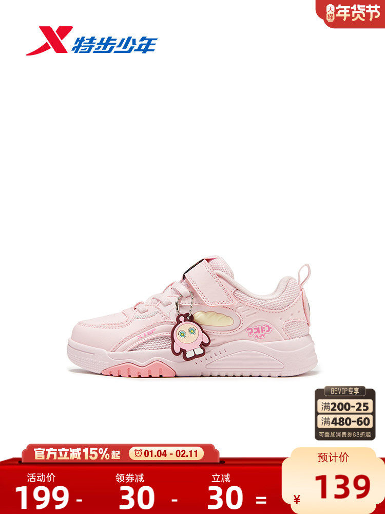 蛋仔派对｜特步童鞋儿童休闲板鞋女童春秋季新款宝宝魔术贴运动鞋主图