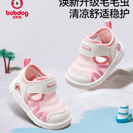 巴布豆婴儿鞋子宝宝凉鞋学步机能鞋夏季防滑透气毛毛虫童鞋女童