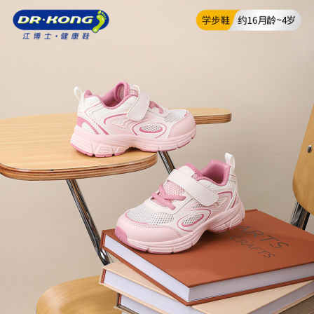 Dr.Kong江博士童鞋轻便运动2026春魔术贴透气男女儿童宝宝学步鞋