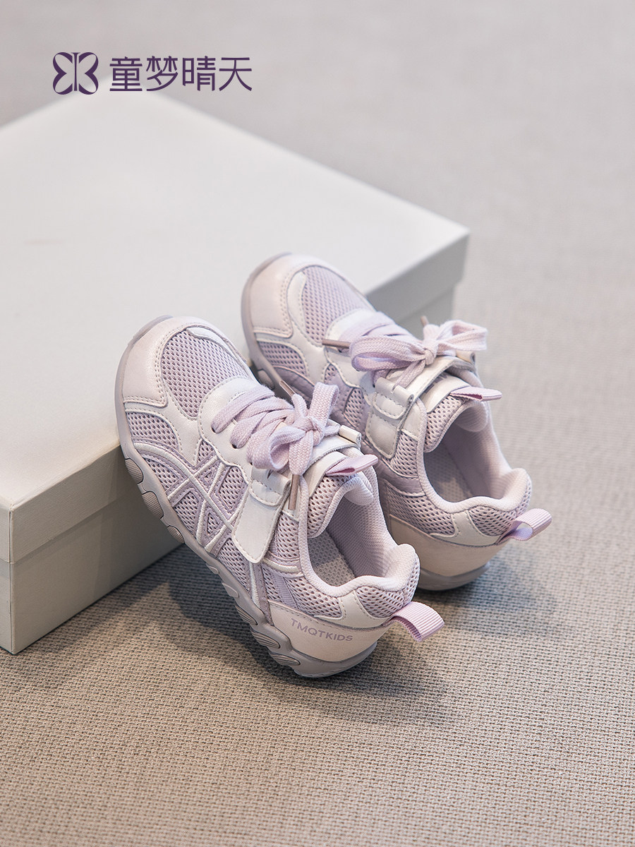 童梦晴天女童鞋子好看运动鞋儿童老爹鞋2026新款春季女宝跑鞋轻便主图