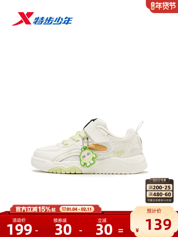 蛋仔派对｜特步童鞋儿童休闲板鞋女童春秋季新款宝宝魔术贴运动鞋主图