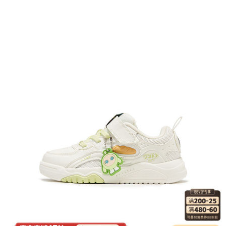 蛋仔派对｜特步童鞋儿童休闲板鞋女童春秋季新款宝宝魔术贴运动鞋