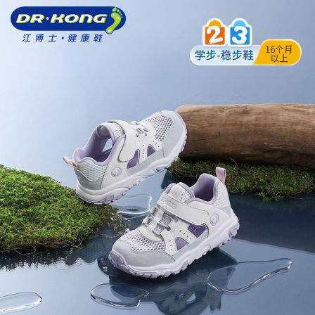 Dr.Kong江博士童鞋春夏季镂空透气魔术贴女儿童宝宝学步鞋
