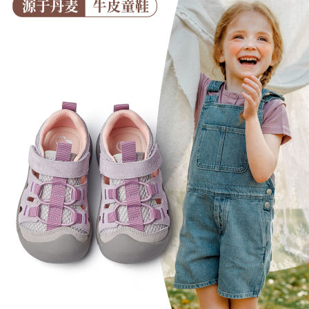 五粒豆儿童运动鞋夏季男宝宝休闲凉鞋包头防踢女童户外登山鞋轻便